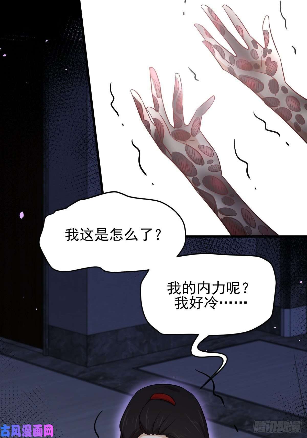 本剑仙绝不吃软饭第167话 叶梅母女的末日