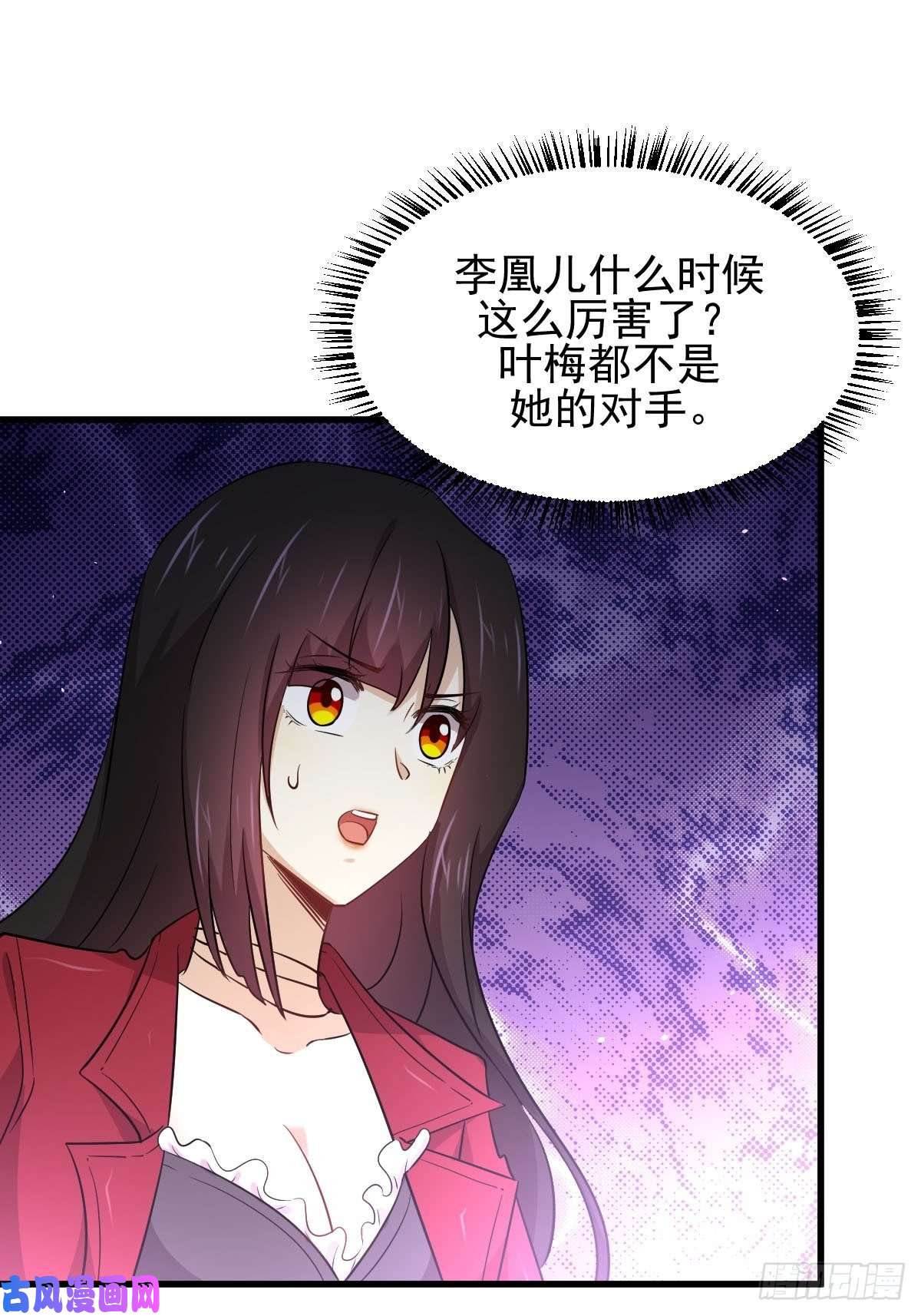 本剑仙绝不吃软饭第167话 叶梅母女的末日