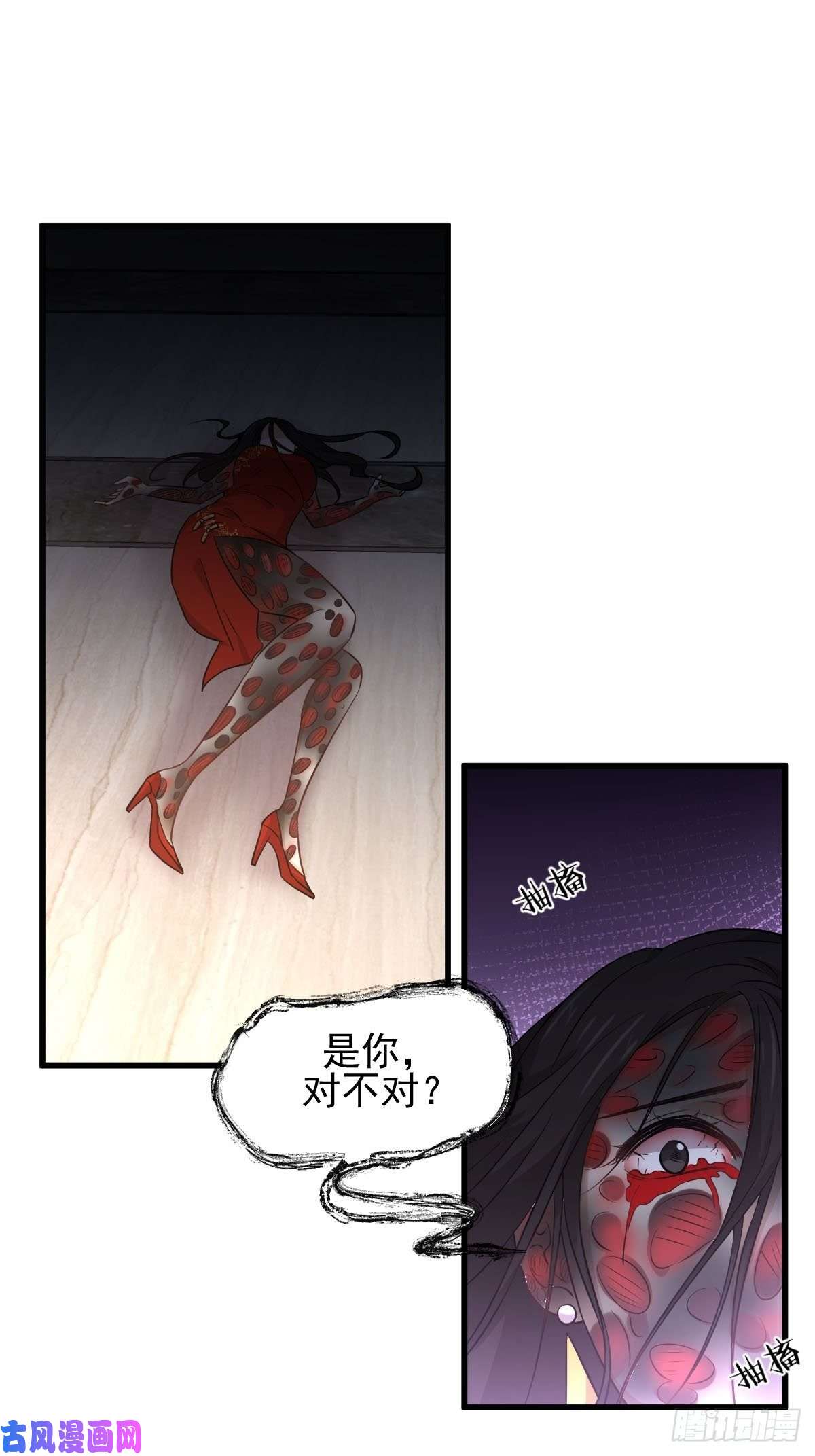 本剑仙绝不吃软饭第168话 阴毒再次发作