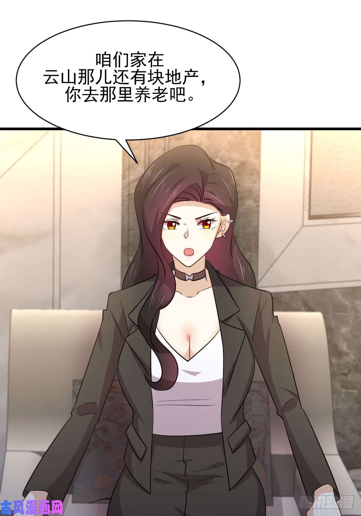 本剑仙绝不吃软饭第168话 阴毒再次发作