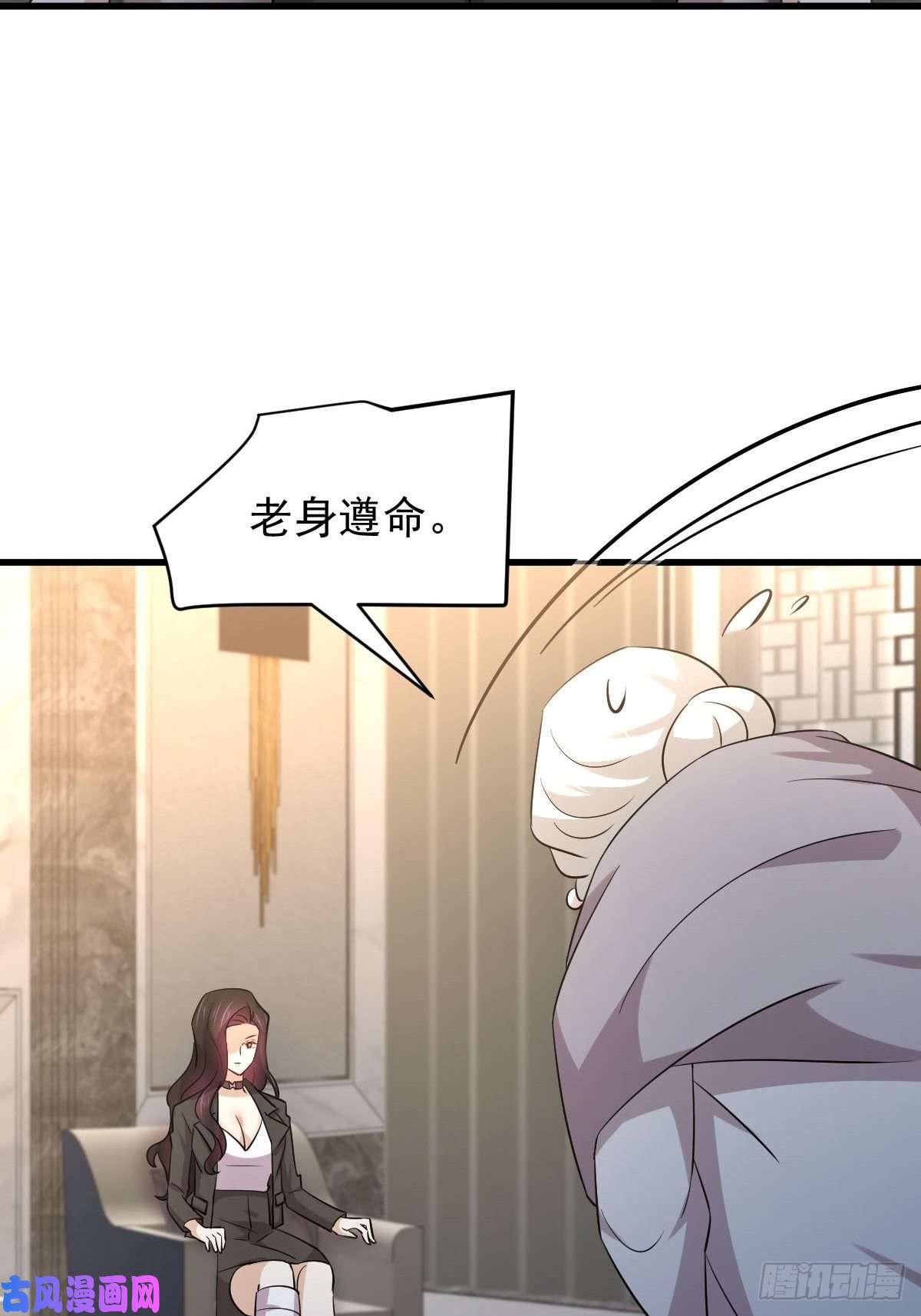 本剑仙绝不吃软饭第168话 阴毒再次发作