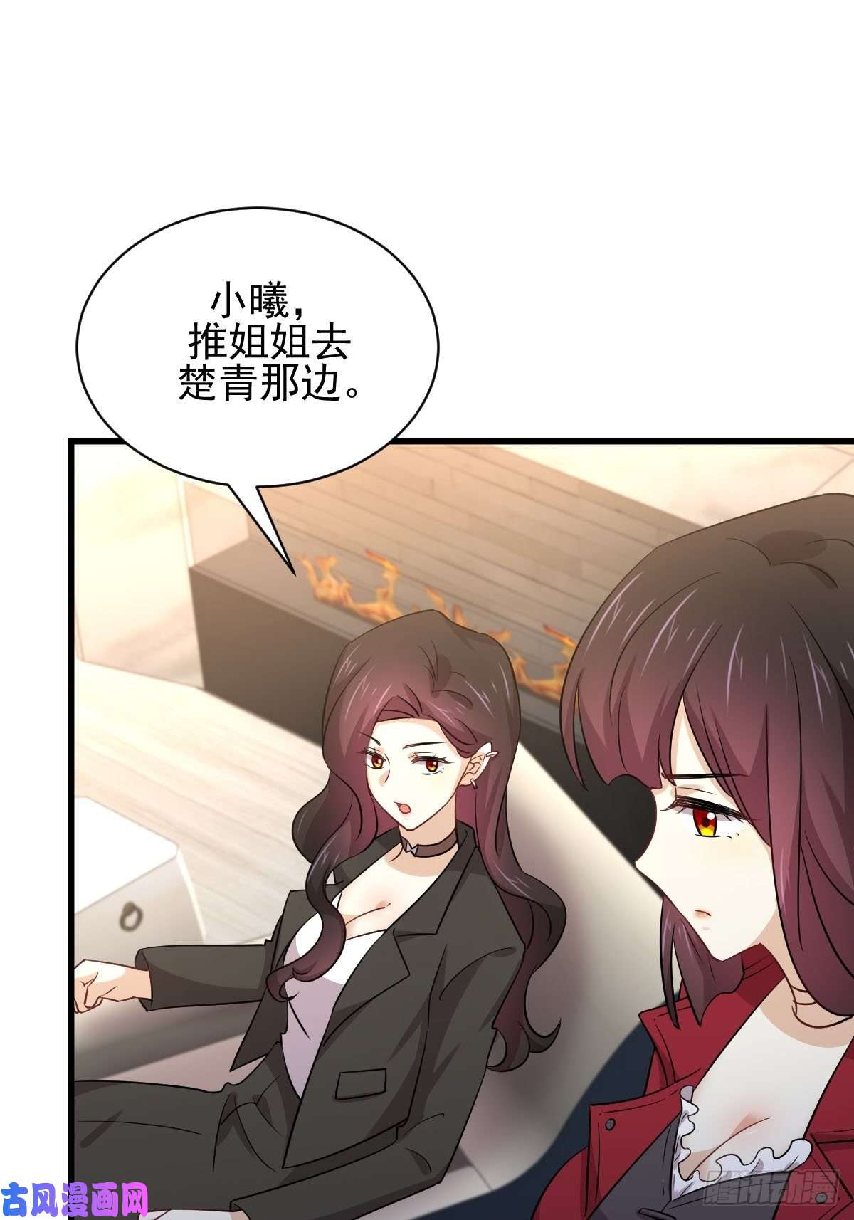 本剑仙绝不吃软饭第168话 阴毒再次发作
