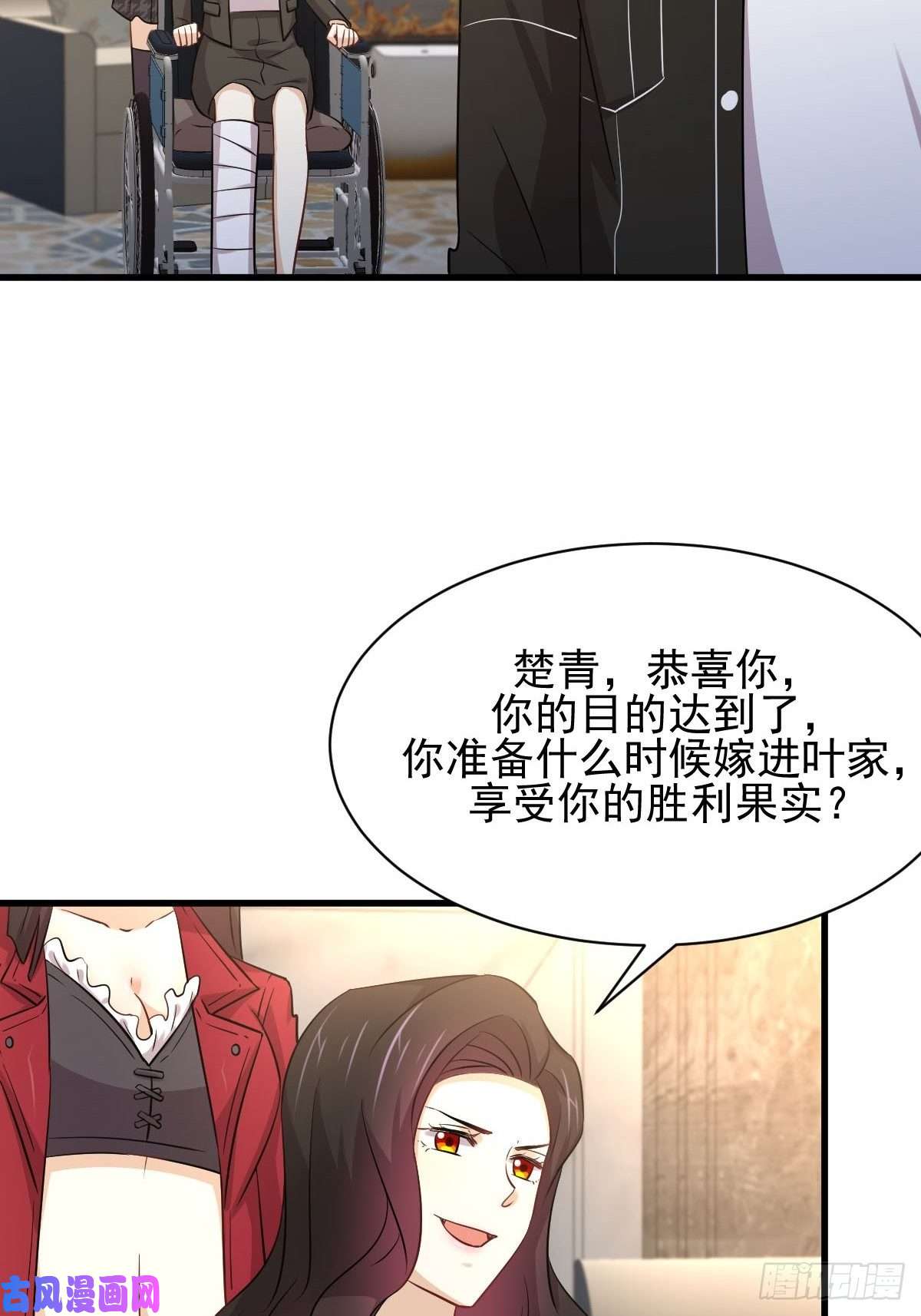 本剑仙绝不吃软饭第168话 阴毒再次发作