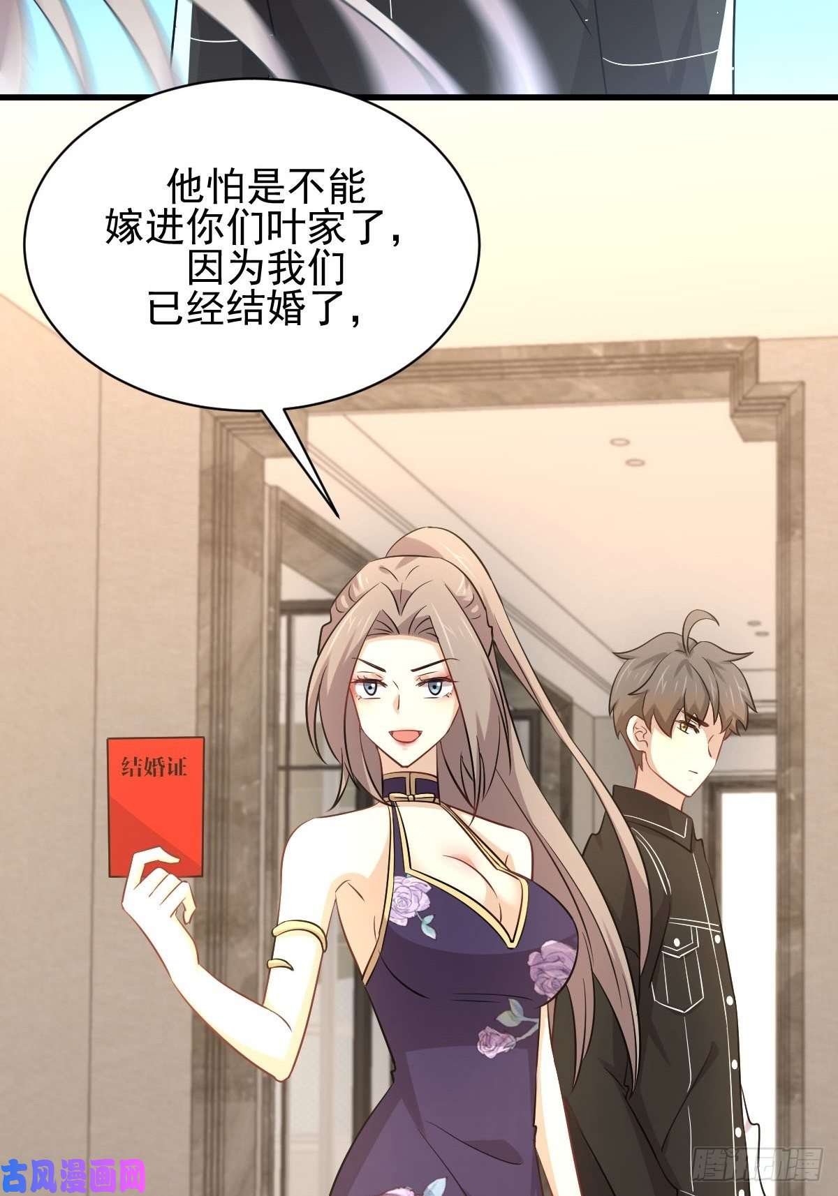 本剑仙绝不吃软饭第168话 阴毒再次发作