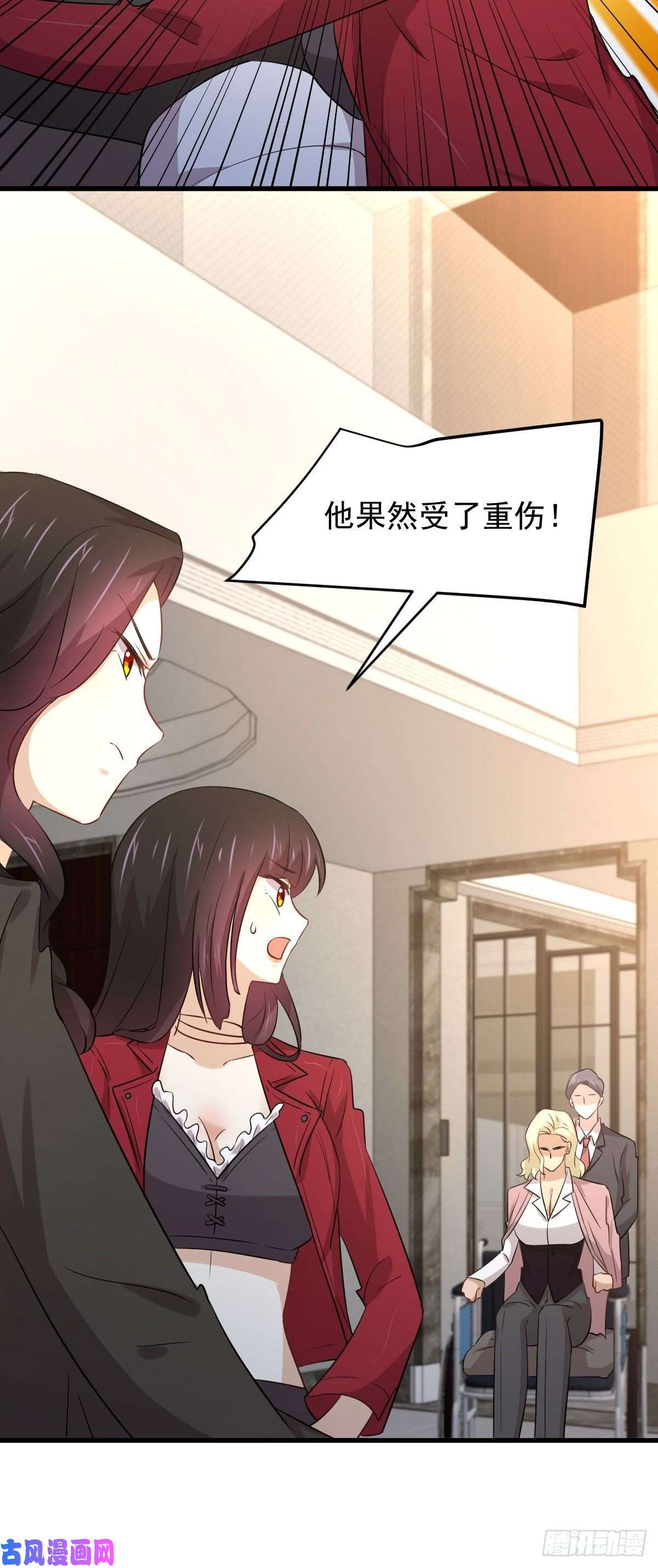 本剑仙绝不吃软饭第168话 阴毒再次发作