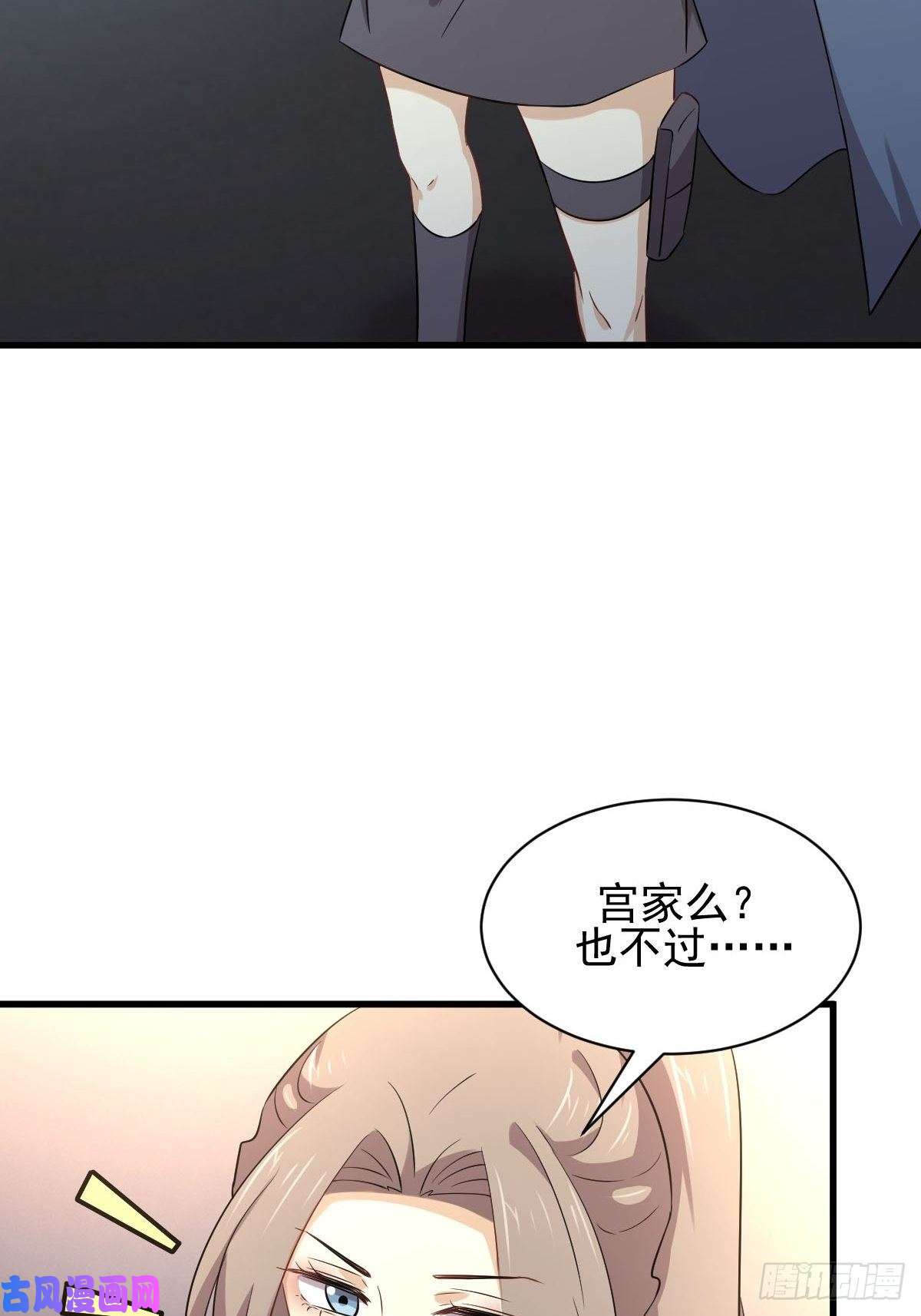 本剑仙绝不吃软饭第169话 同穴而葬