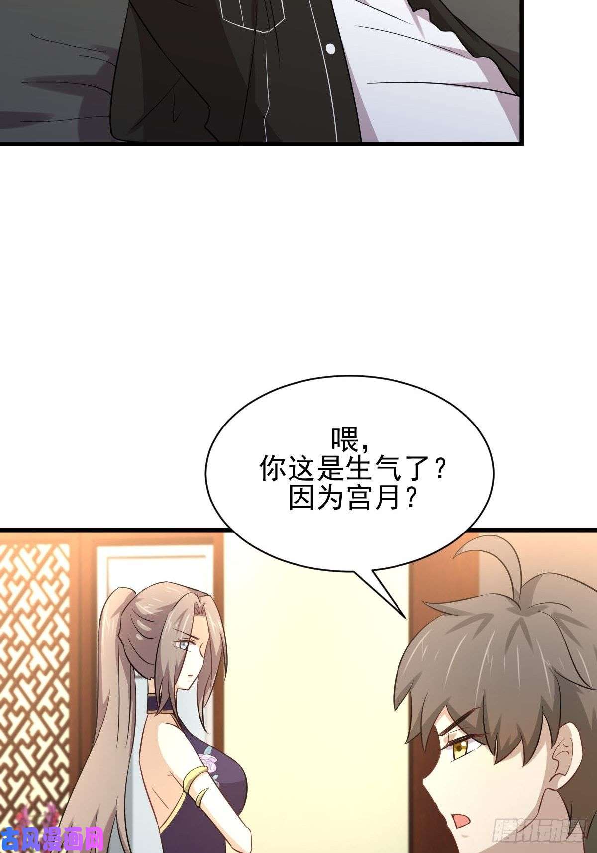 本剑仙绝不吃软饭第169话 同穴而葬