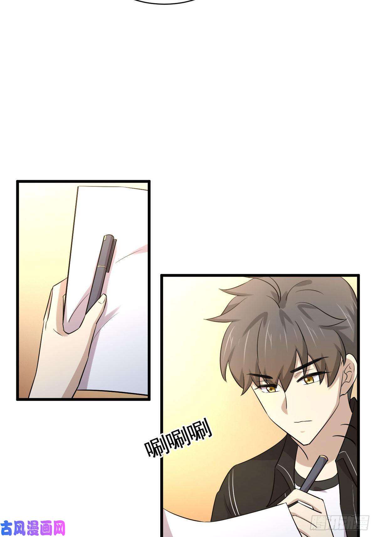 本剑仙绝不吃软饭第169话 同穴而葬