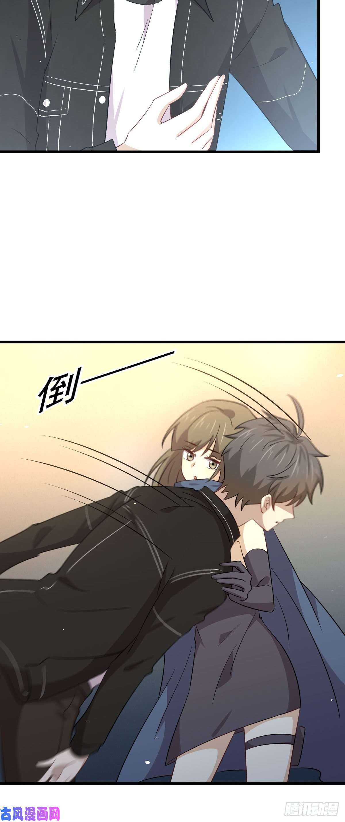 本剑仙绝不吃软饭第169话 同穴而葬