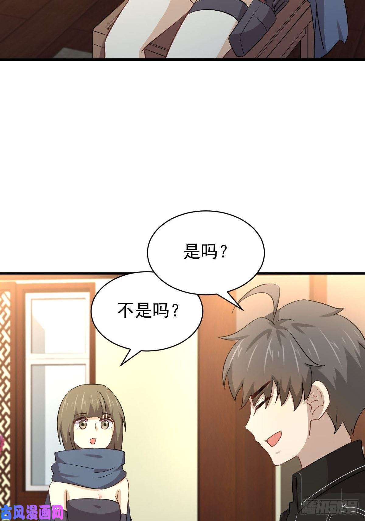 本剑仙绝不吃软饭第169话 同穴而葬