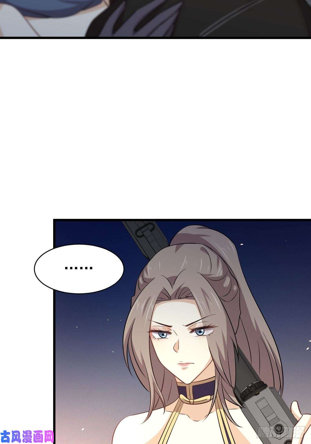 本剑仙绝不吃软饭第169话 同穴而葬