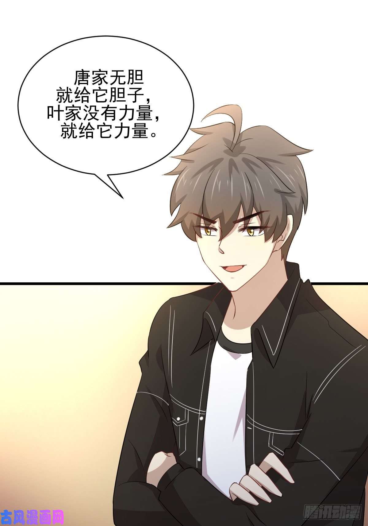 本剑仙绝不吃软饭第170话 武煞