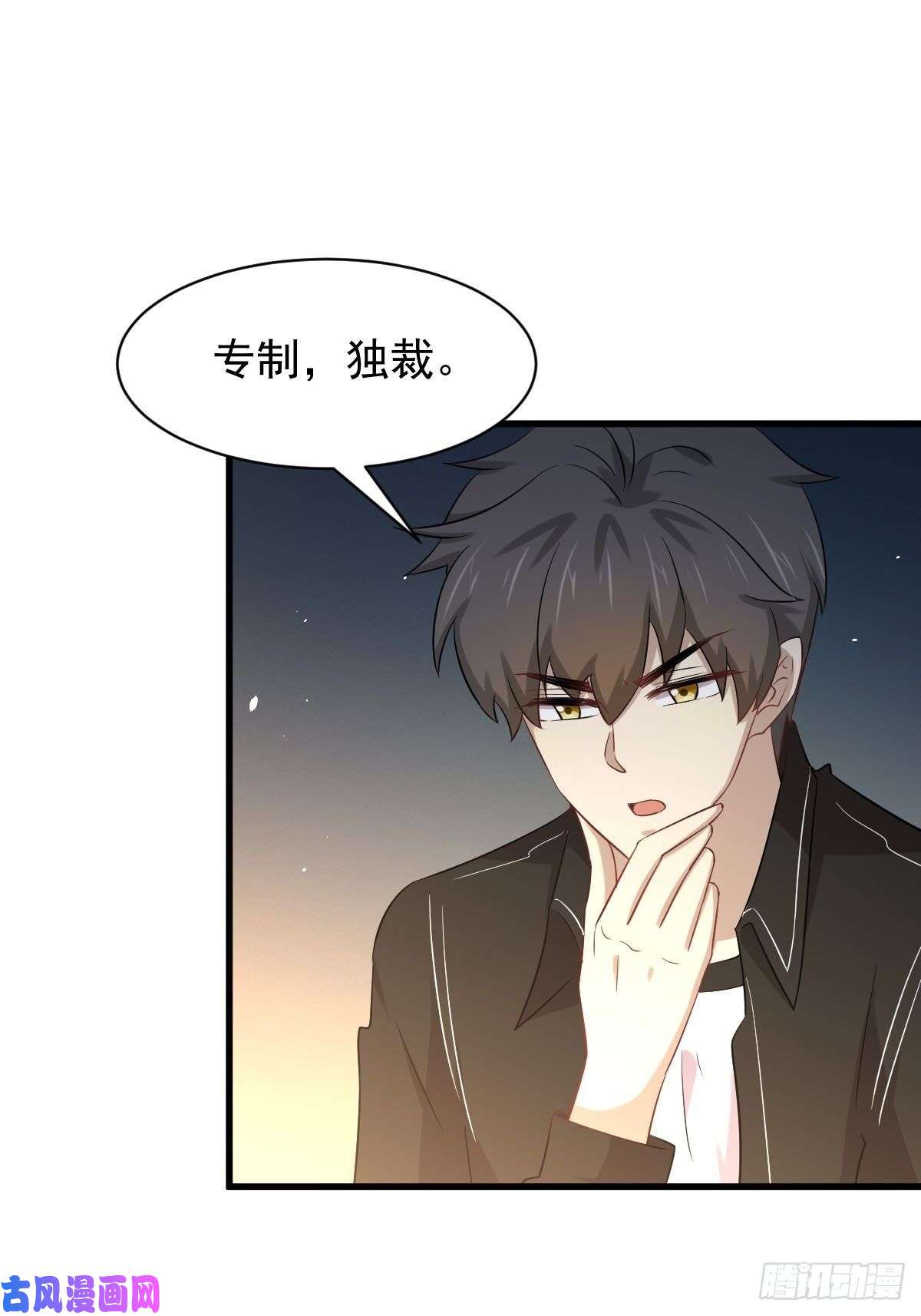 本剑仙绝不吃软饭第170话 武煞