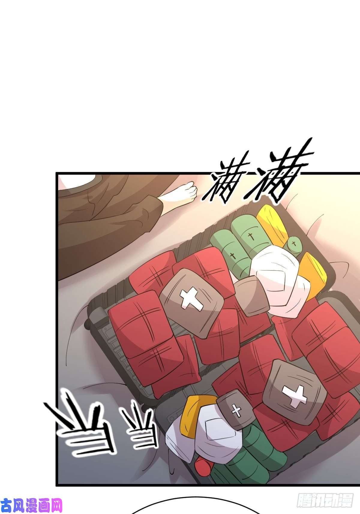 本剑仙绝不吃软饭第170话 武煞