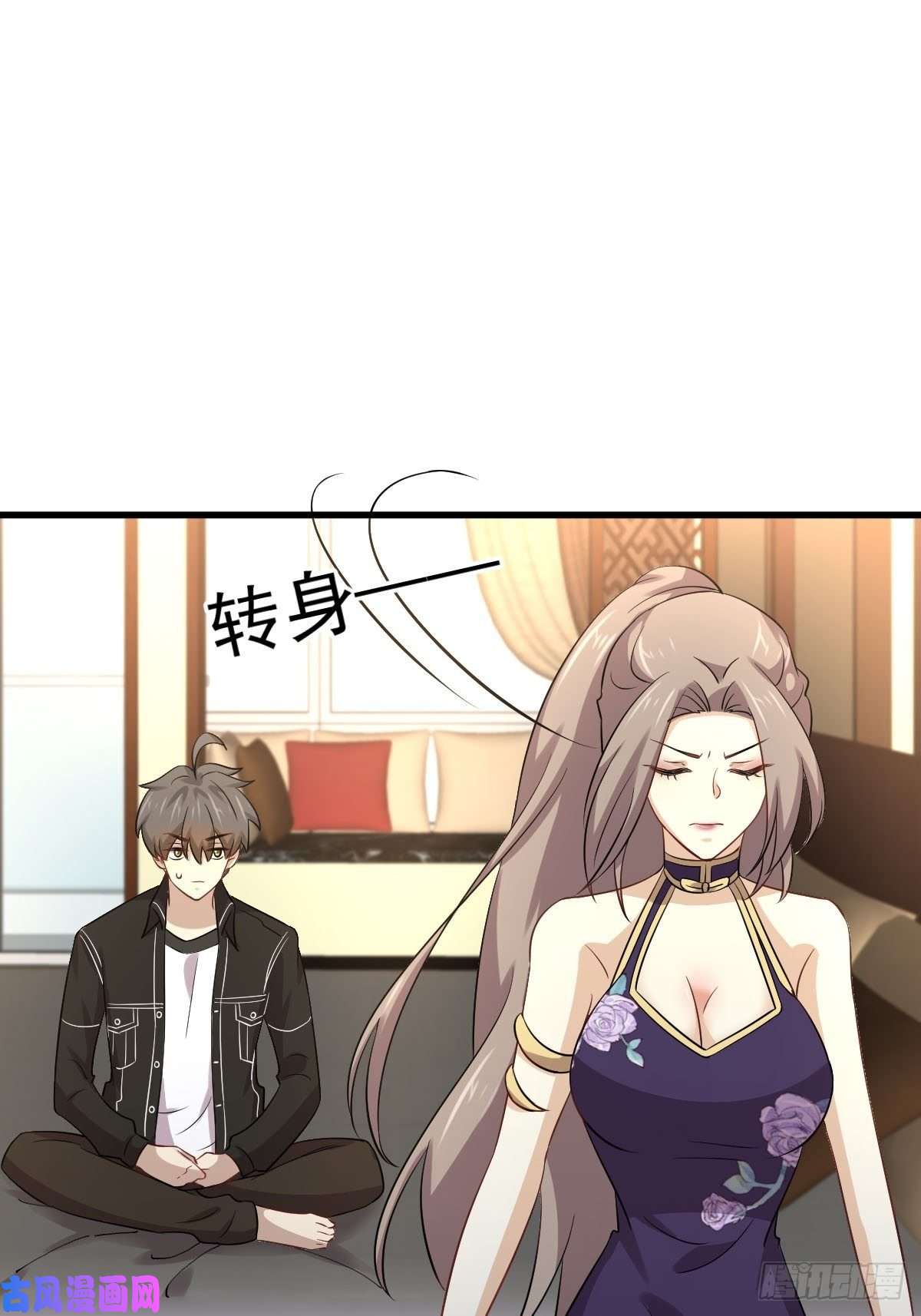 本剑仙绝不吃软饭第170话 武煞