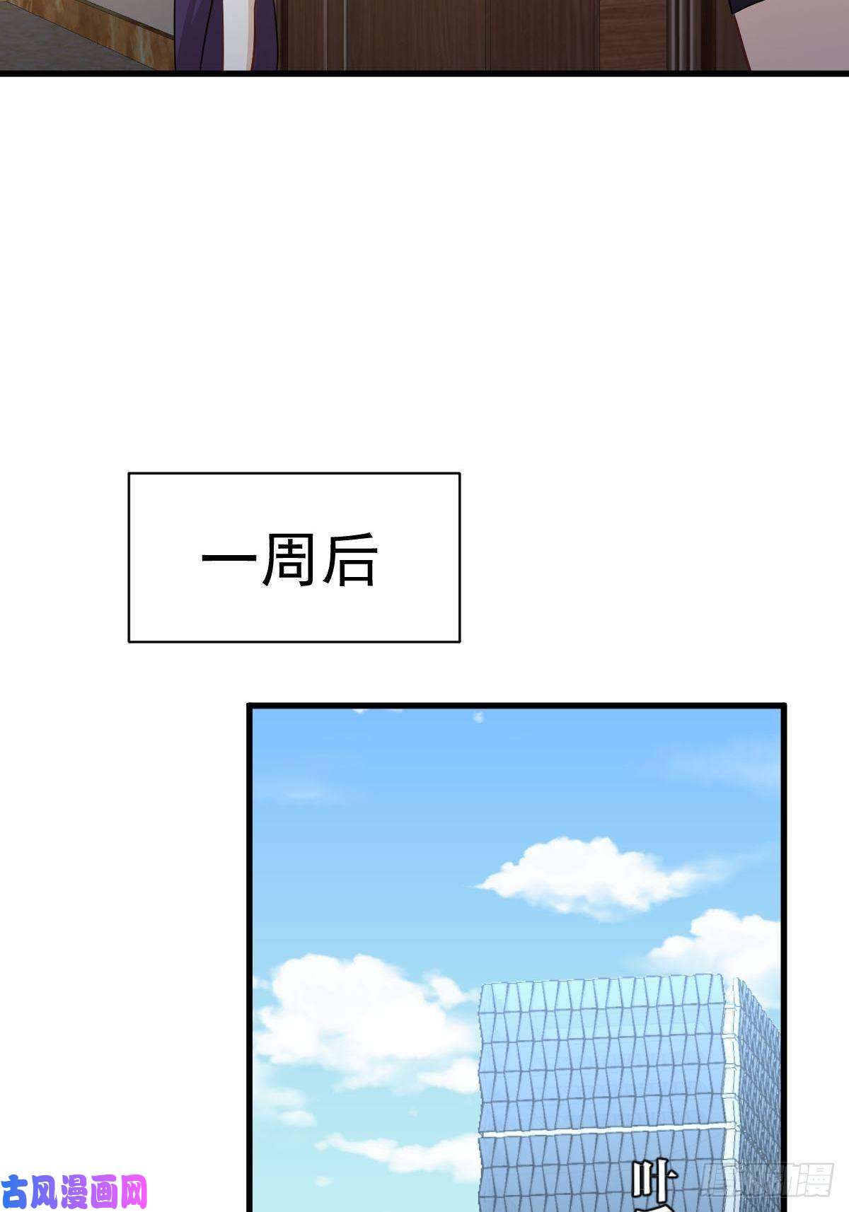本剑仙绝不吃软饭第170话 武煞