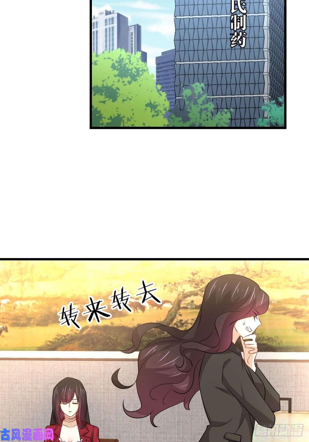 本剑仙绝不吃软饭第170话 武煞