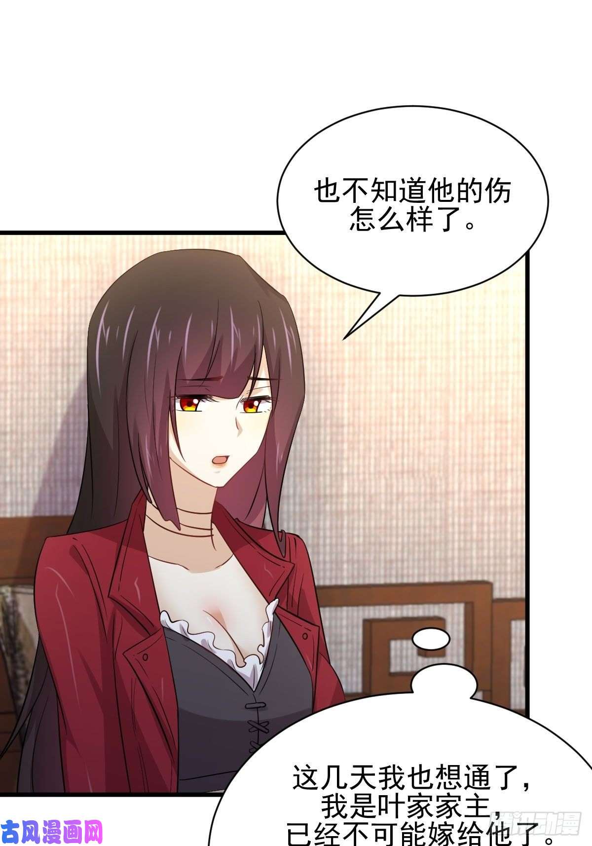 本剑仙绝不吃软饭第170话 武煞