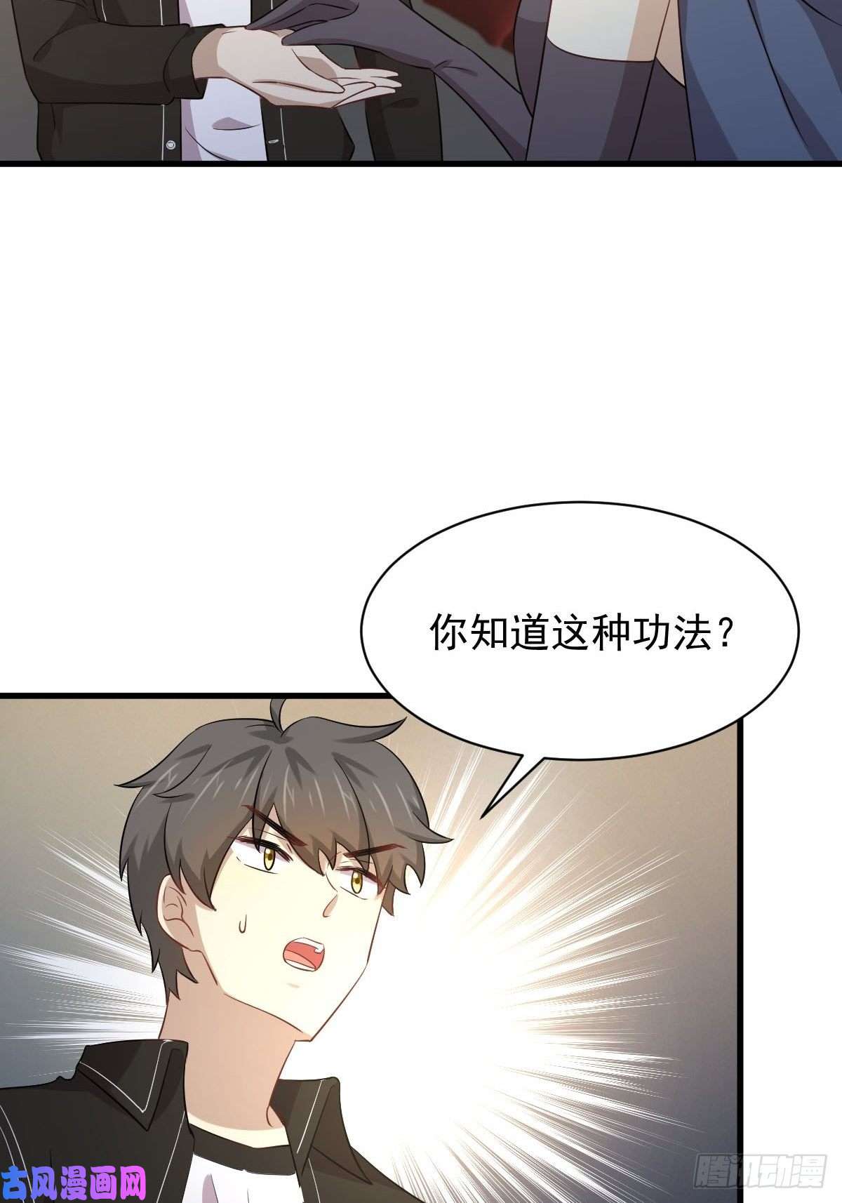 本剑仙绝不吃软饭第170话 武煞