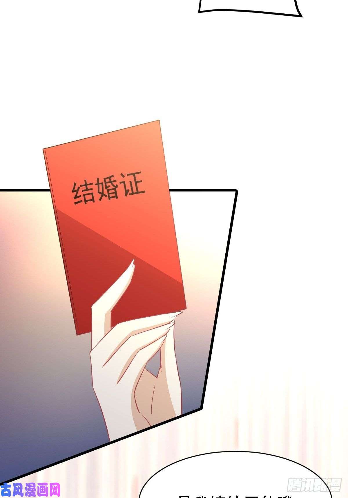 本剑仙绝不吃软饭第171话 家人