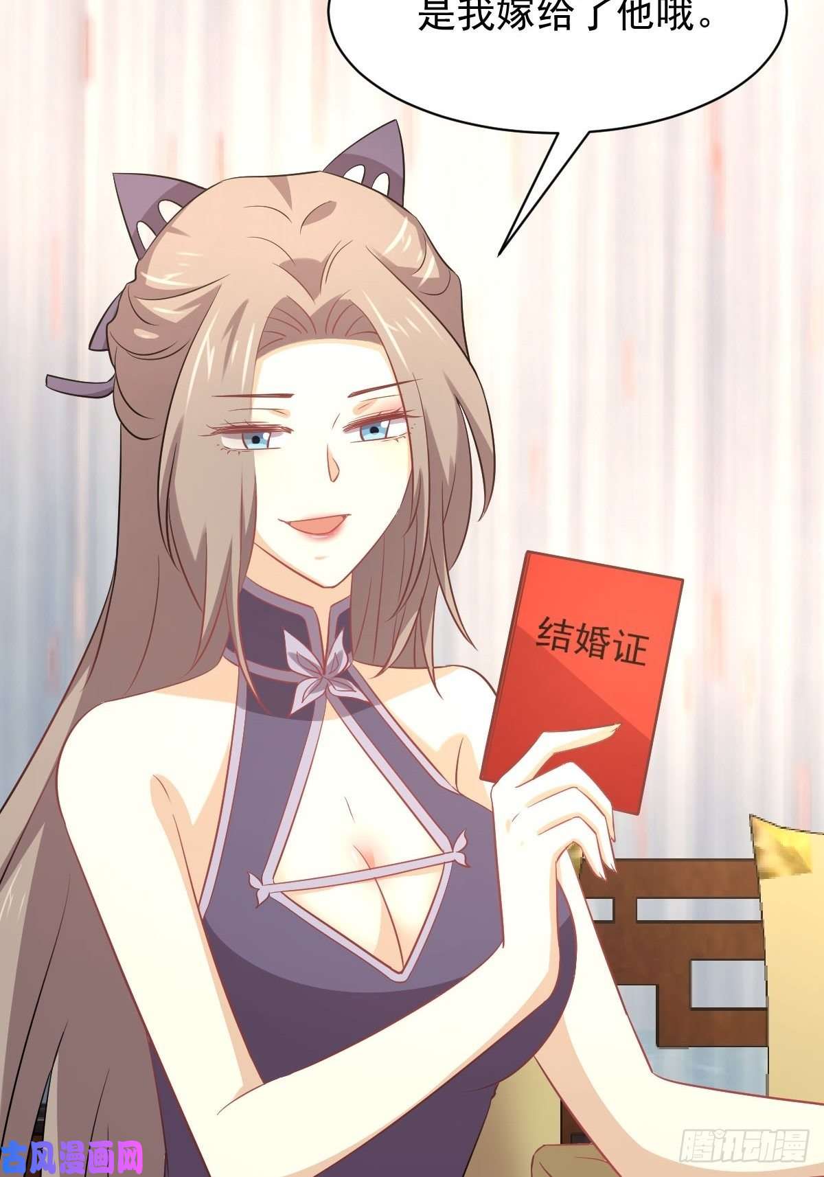 本剑仙绝不吃软饭第171话 家人