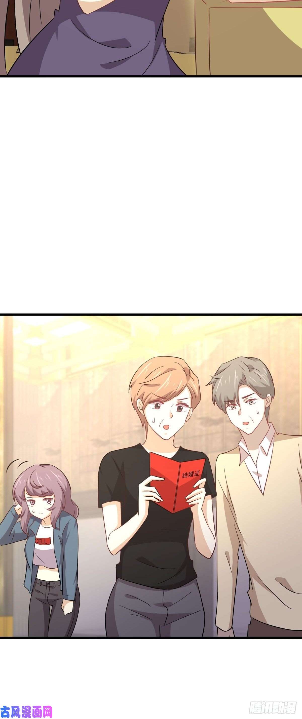 本剑仙绝不吃软饭第171话 家人