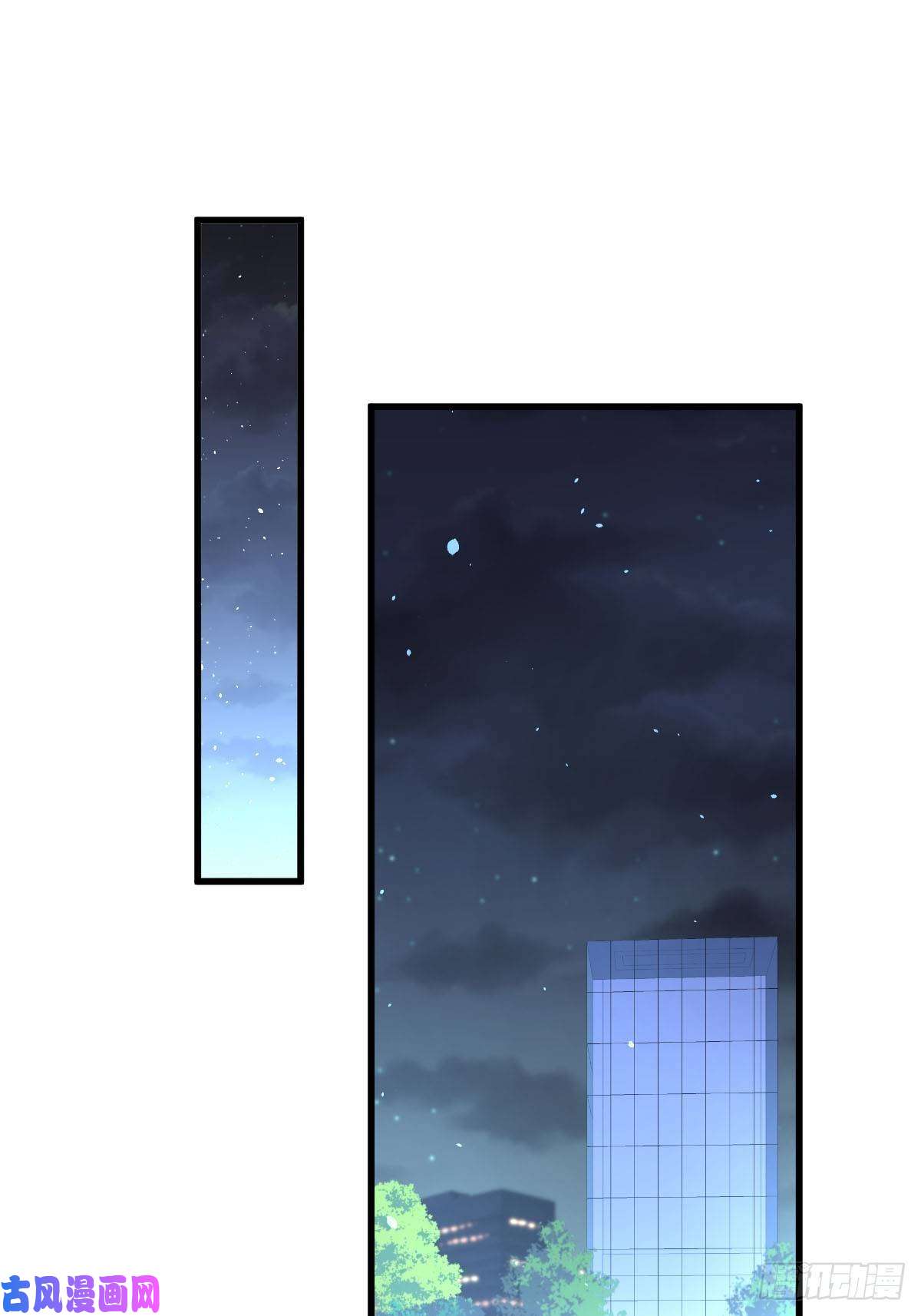 本剑仙绝不吃软饭第171话 家人