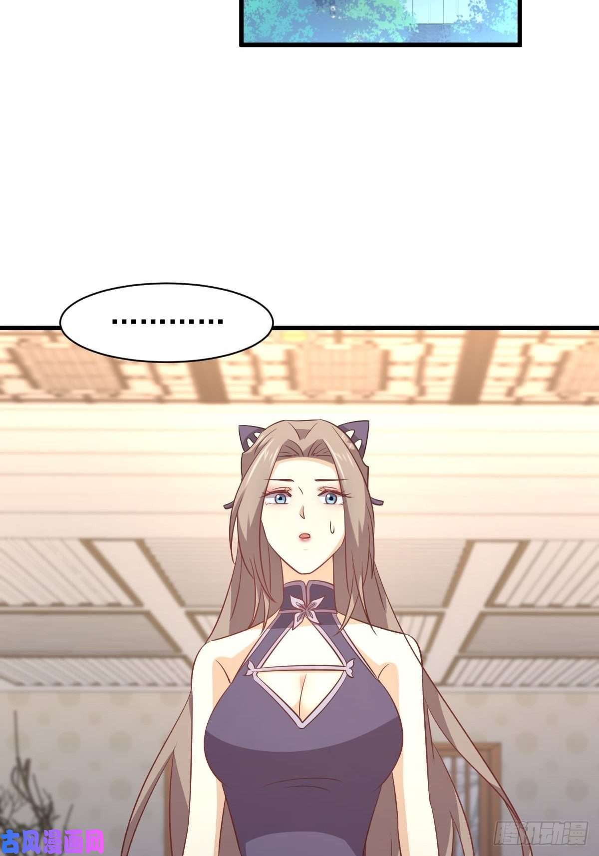 本剑仙绝不吃软饭第171话 家人