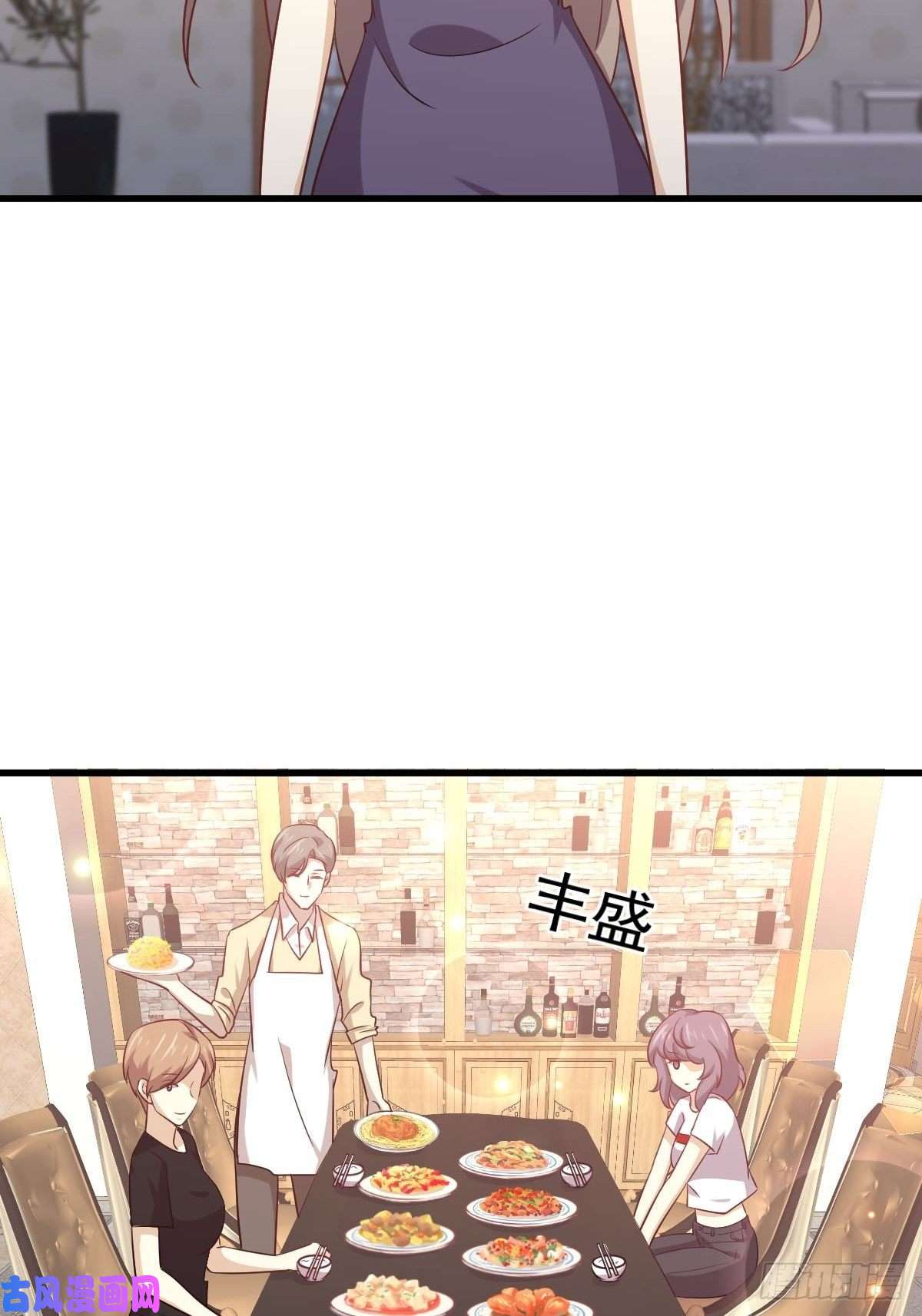 本剑仙绝不吃软饭第171话 家人