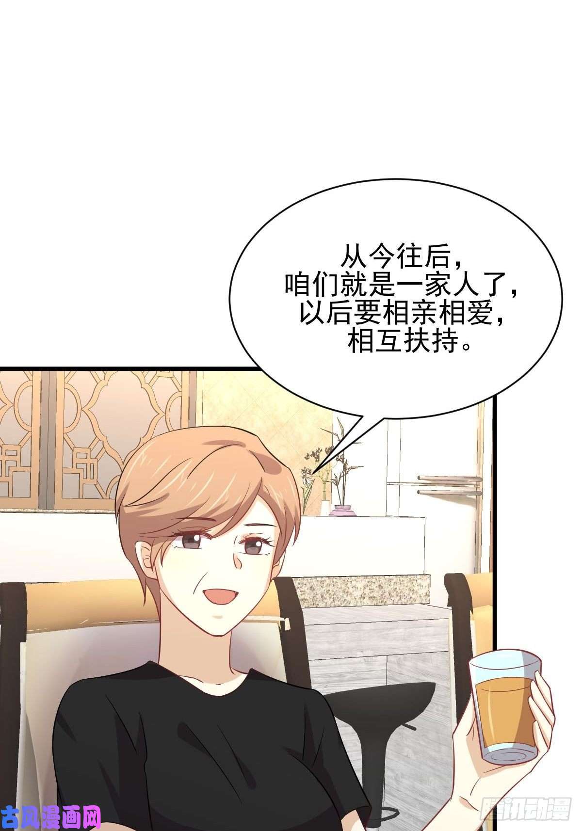 本剑仙绝不吃软饭第171话 家人