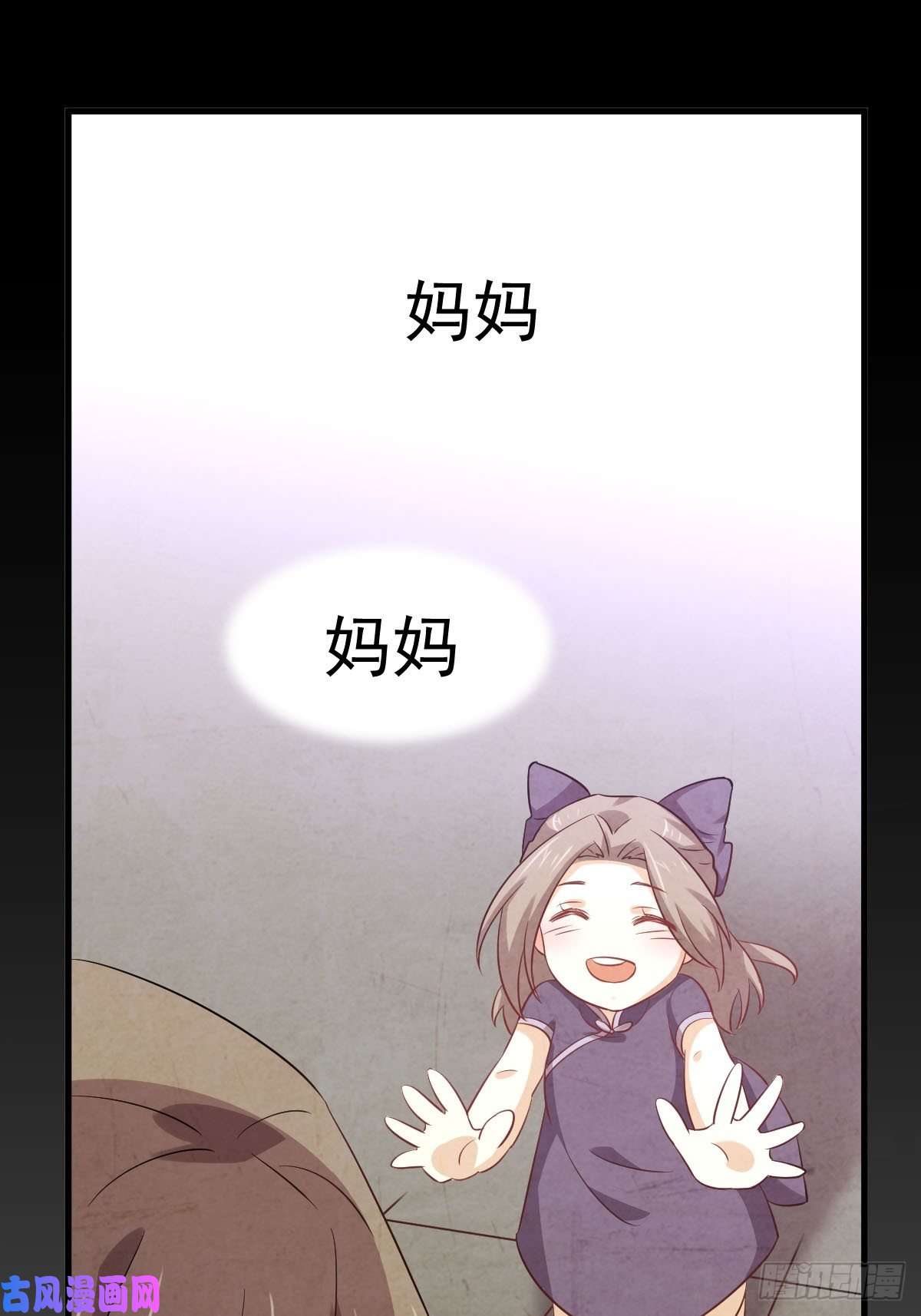 本剑仙绝不吃软饭第171话 家人