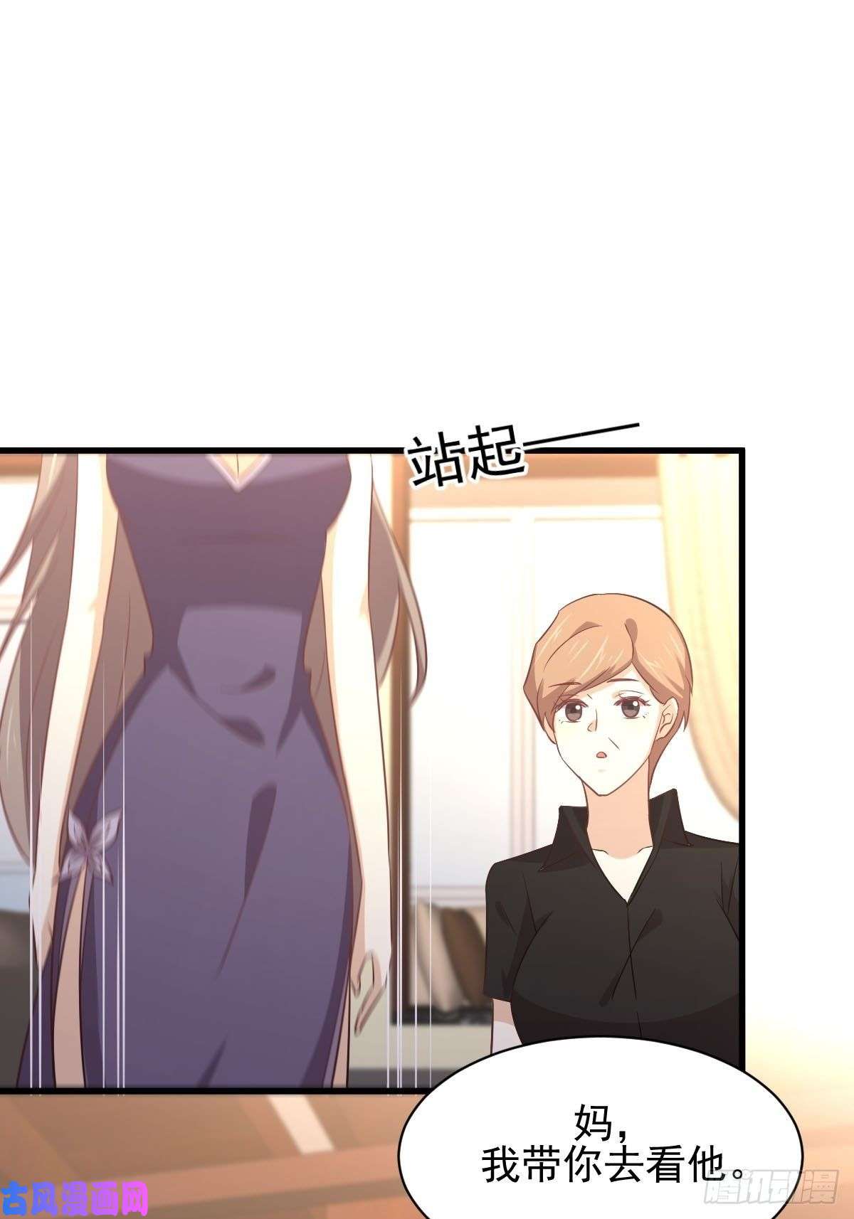 本剑仙绝不吃软饭第171话 家人