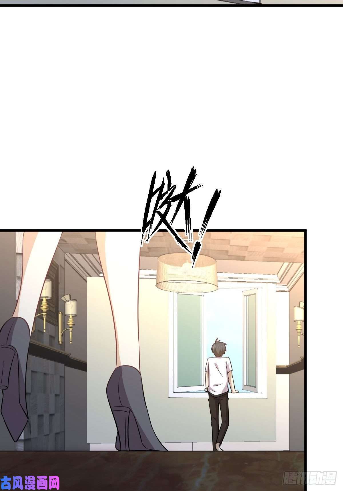 本剑仙绝不吃软饭第171话 家人