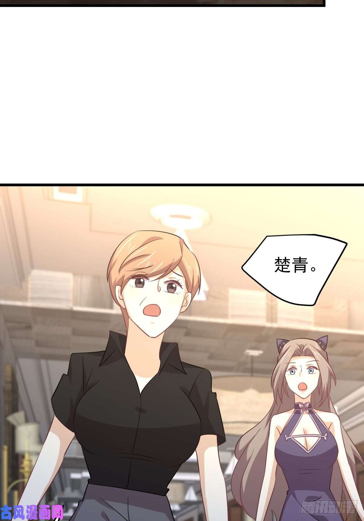 本剑仙绝不吃软饭第171话 家人