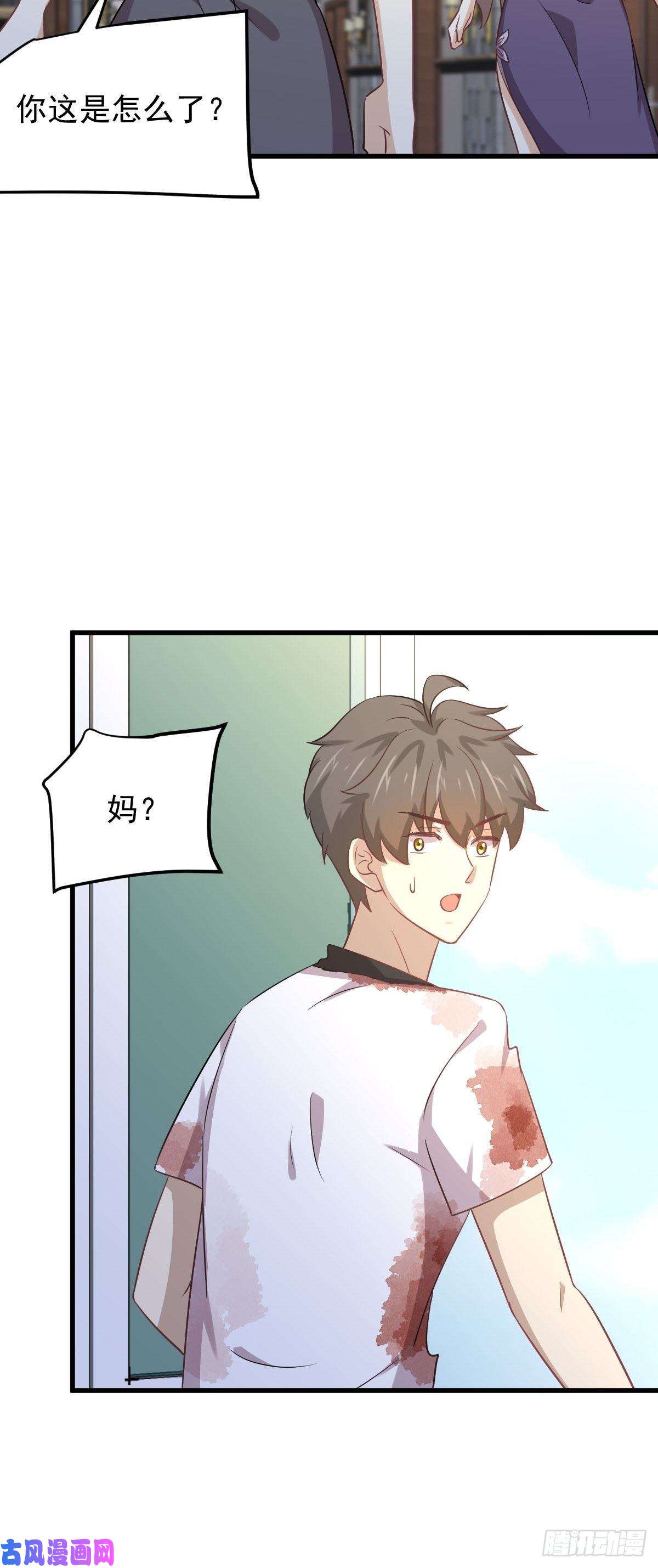 本剑仙绝不吃软饭第171话 家人