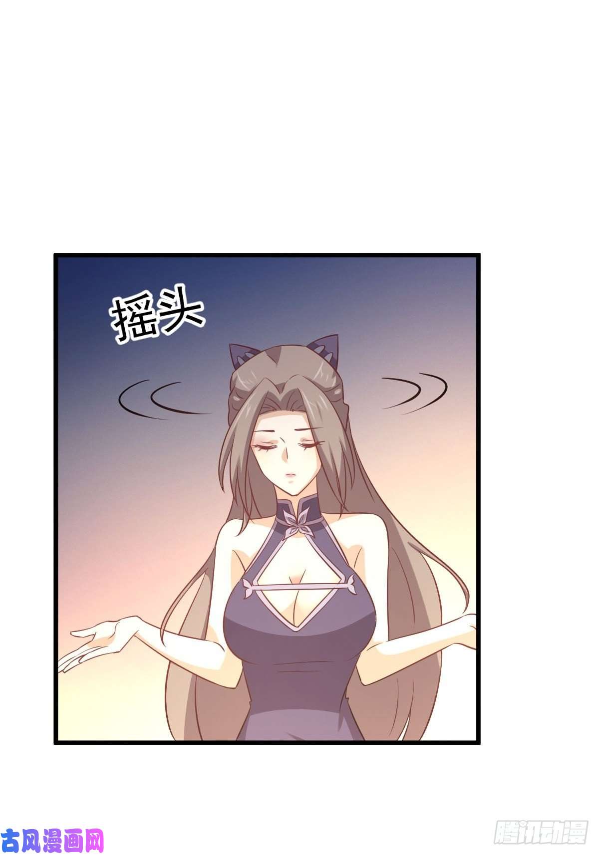 本剑仙绝不吃软饭第171话 家人