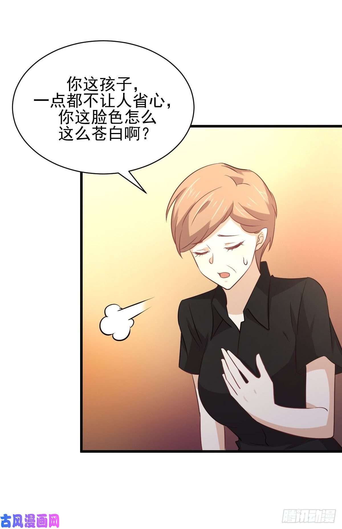 本剑仙绝不吃软饭第171话 家人