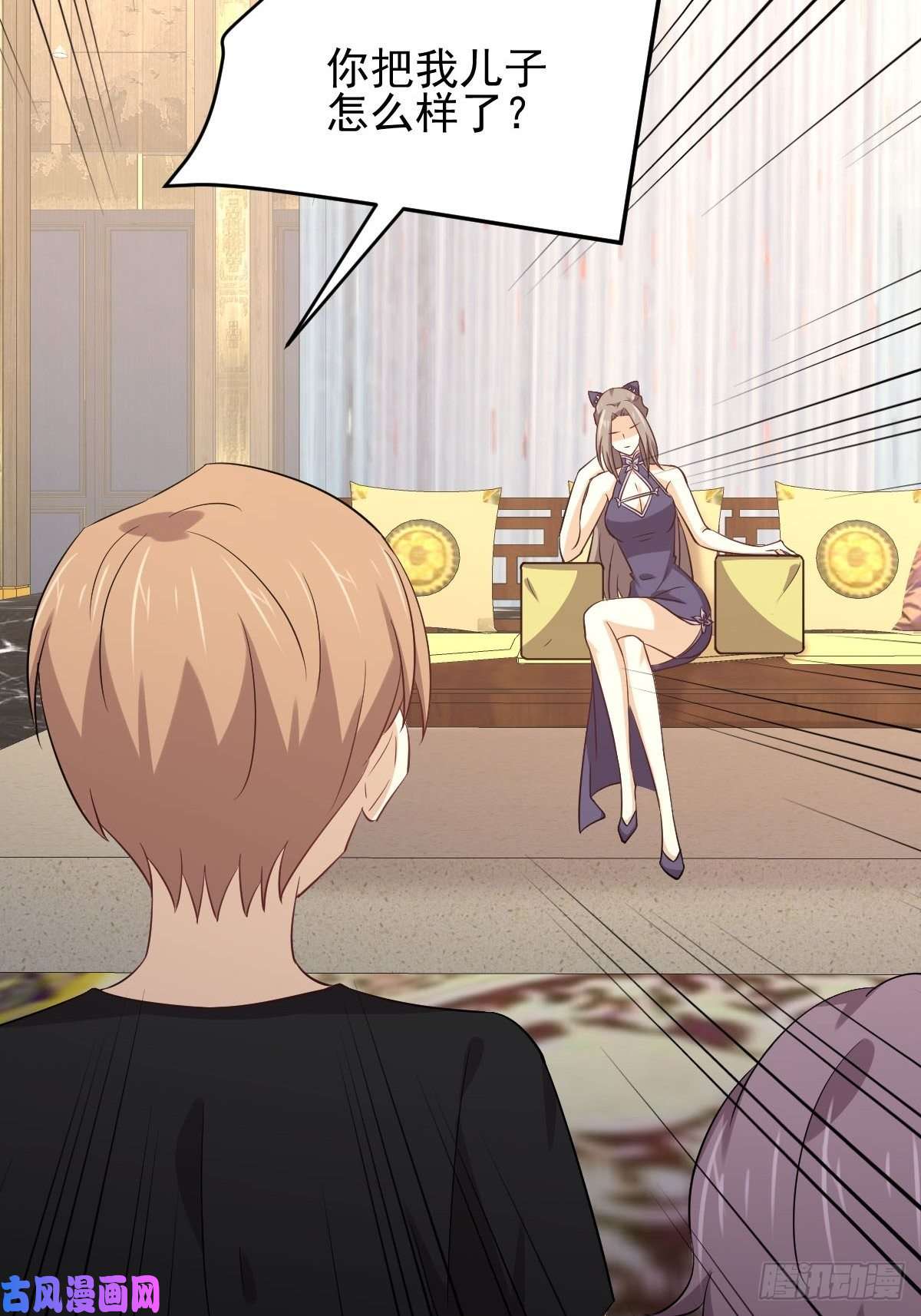 本剑仙绝不吃软饭第171话 家人