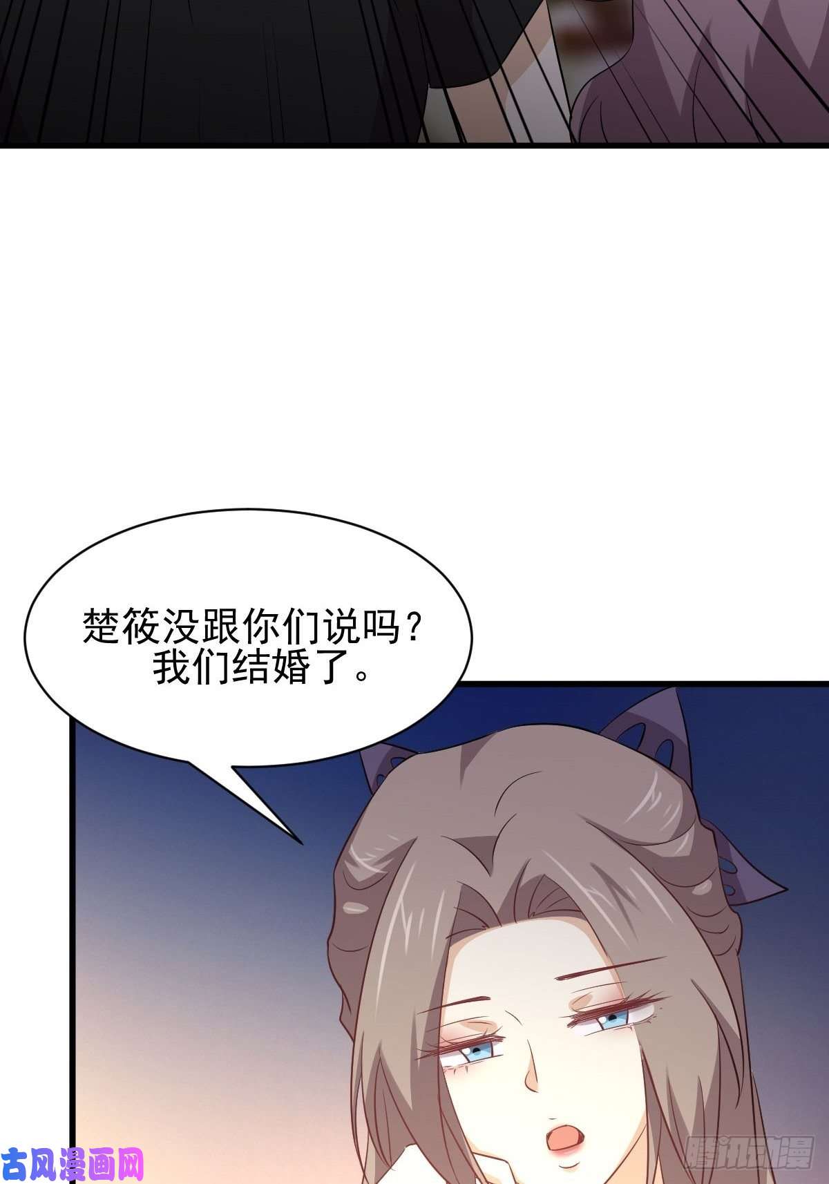 本剑仙绝不吃软饭第171话 家人