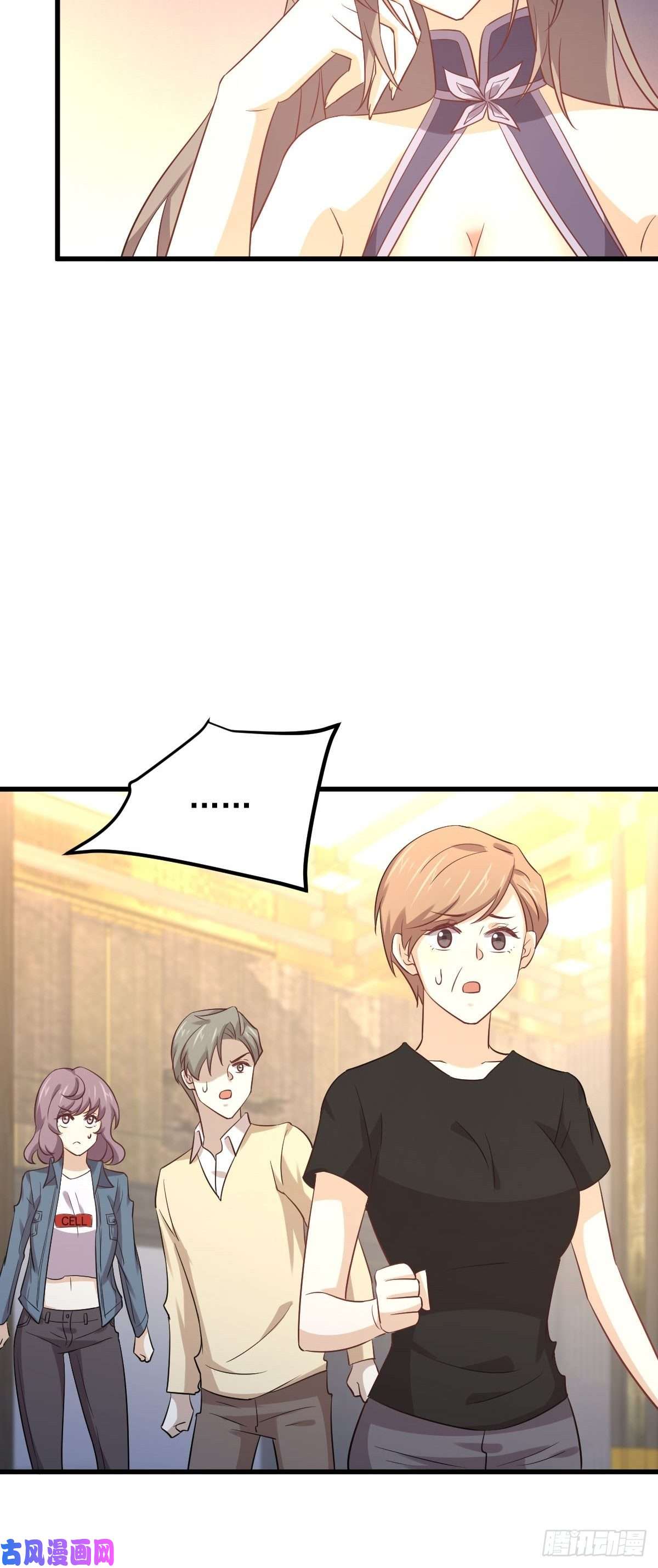 本剑仙绝不吃软饭第171话 家人