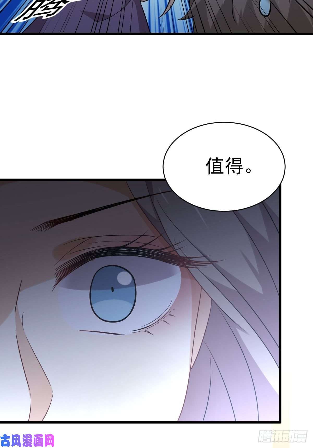 本剑仙绝不吃软饭第172话 真当爹