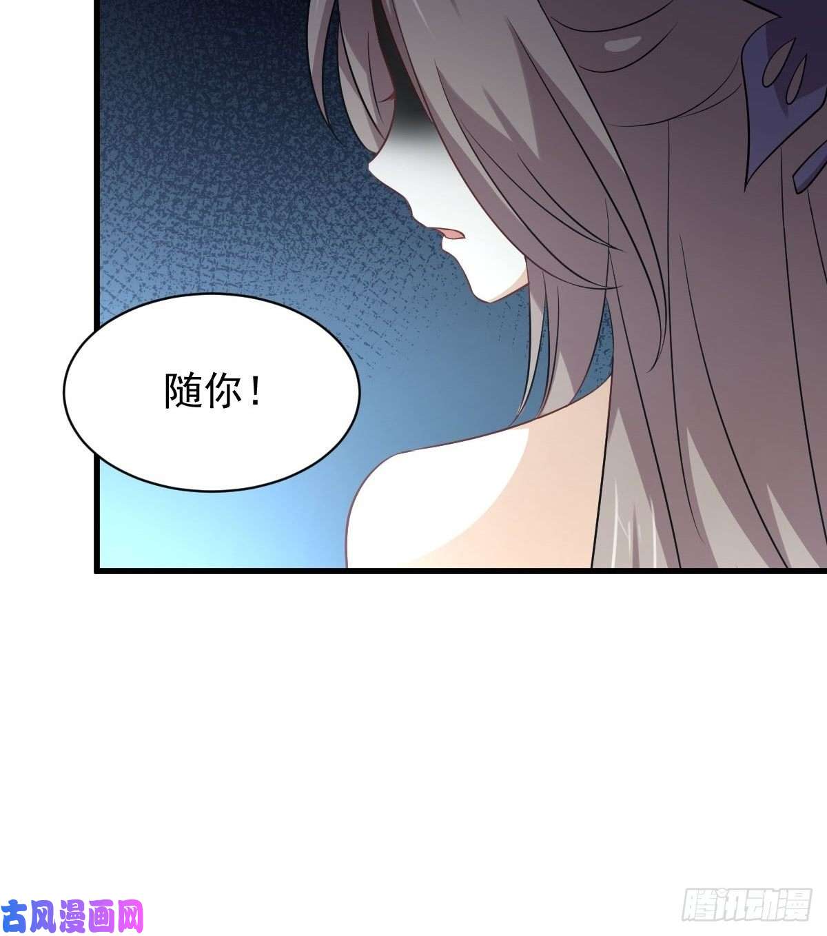 本剑仙绝不吃软饭第172话 真当爹
