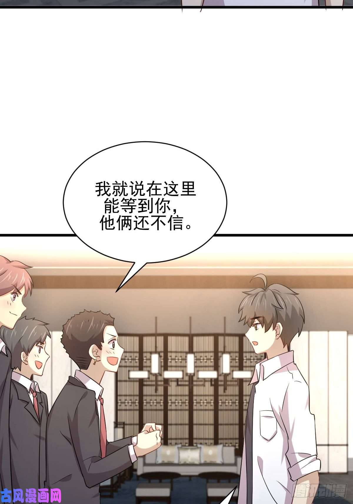 本剑仙绝不吃软饭第172话 真当爹