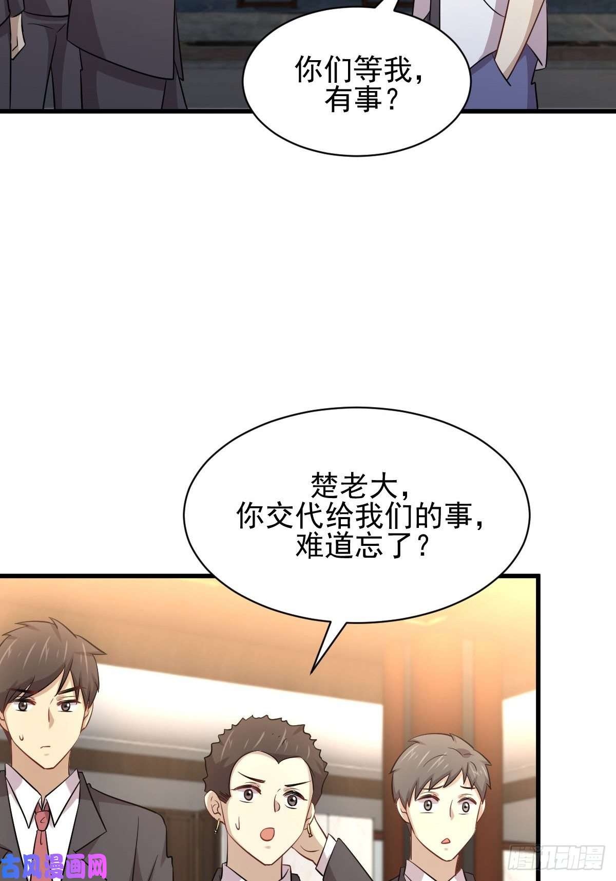 本剑仙绝不吃软饭第172话 真当爹