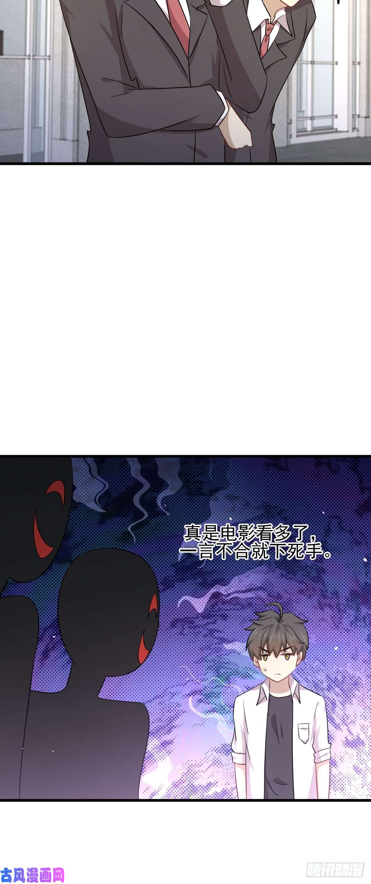 本剑仙绝不吃软饭第172话 真当爹