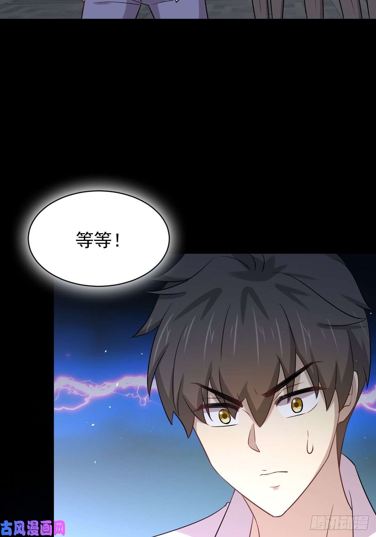本剑仙绝不吃软饭第172话 真当爹