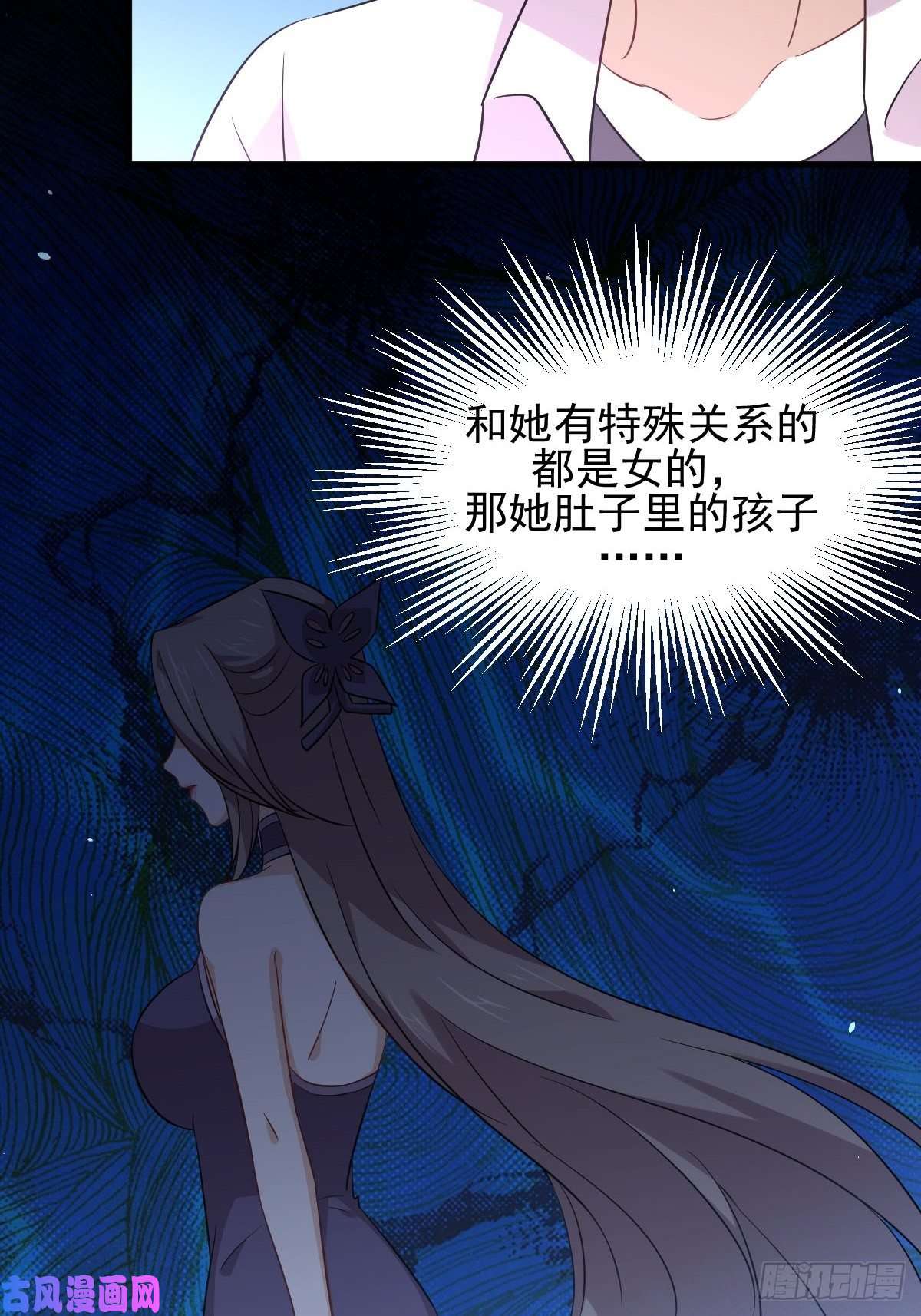 本剑仙绝不吃软饭第172话 真当爹