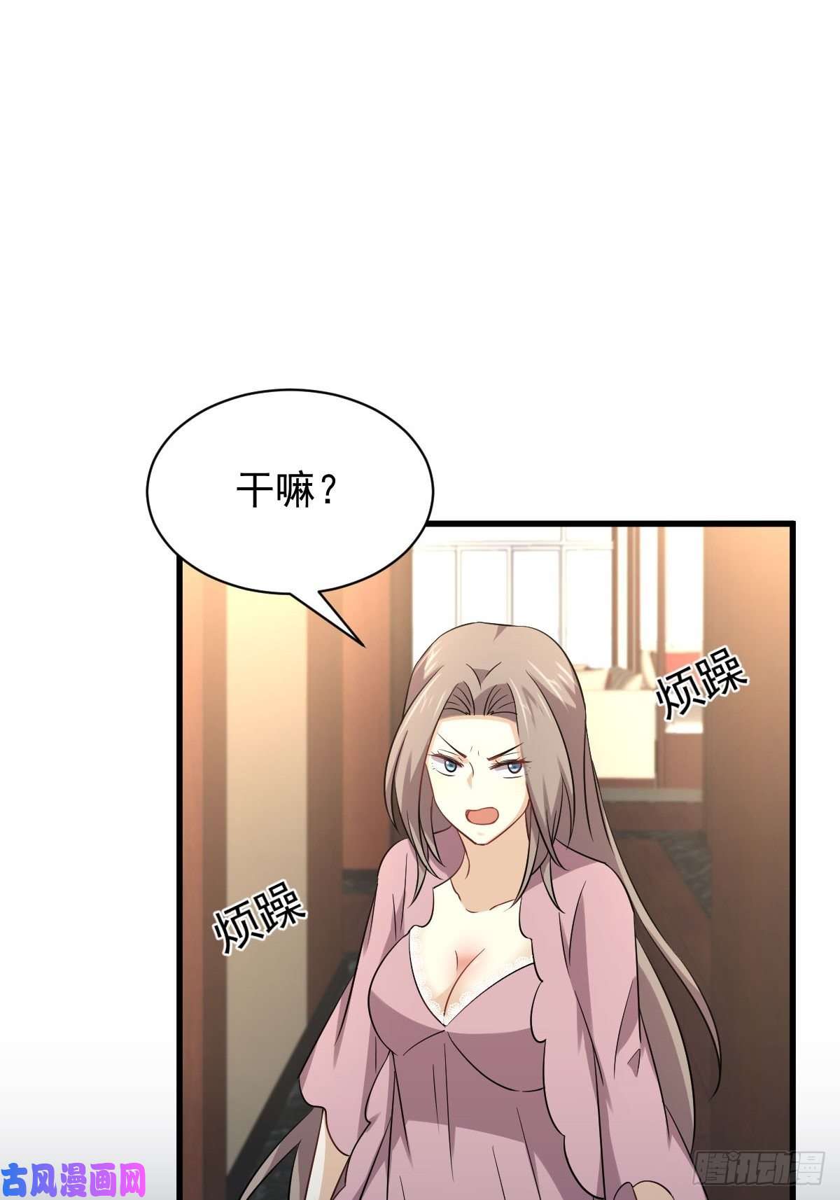 本剑仙绝不吃软饭第172话 真当爹