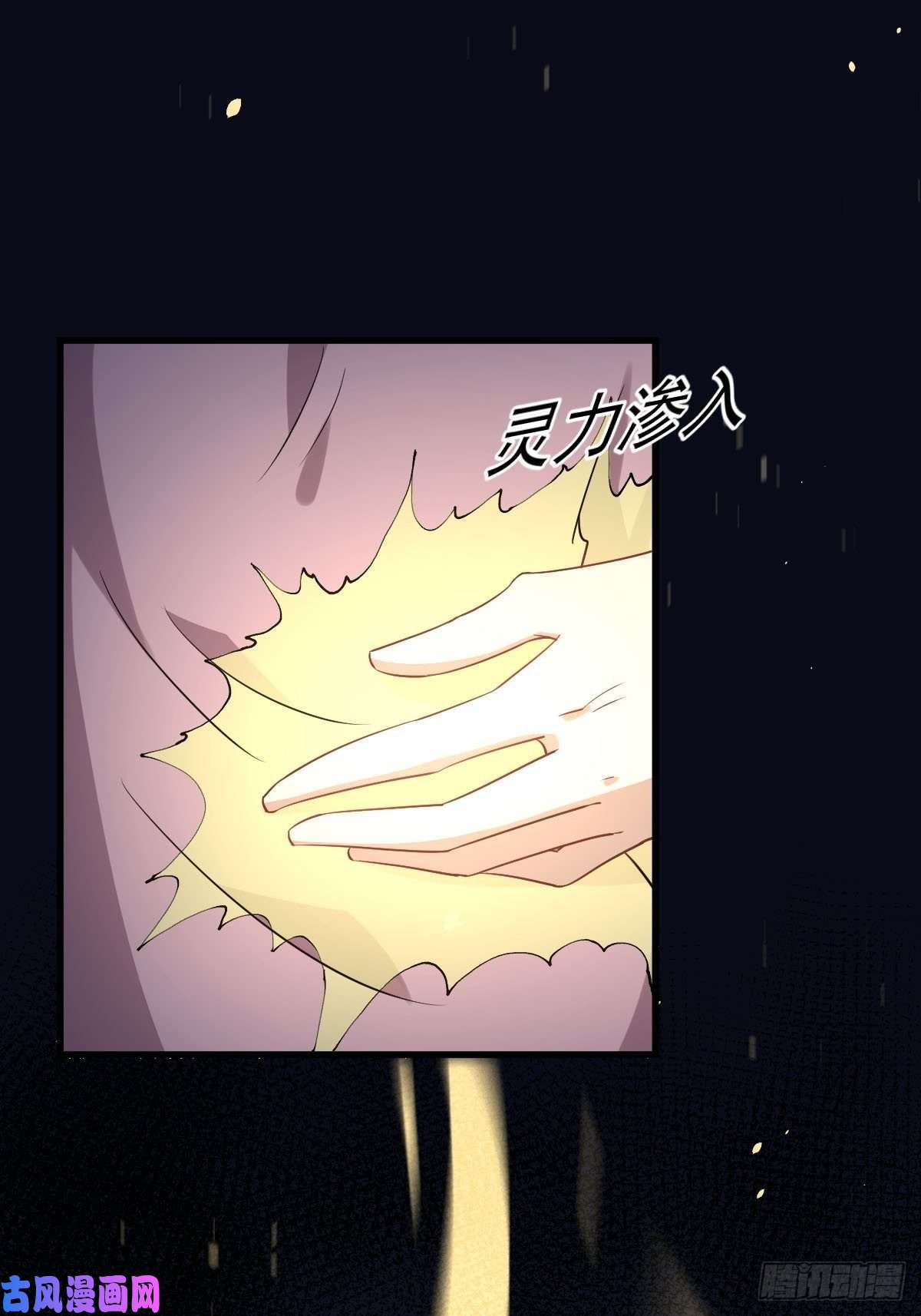 本剑仙绝不吃软饭第172话 真当爹