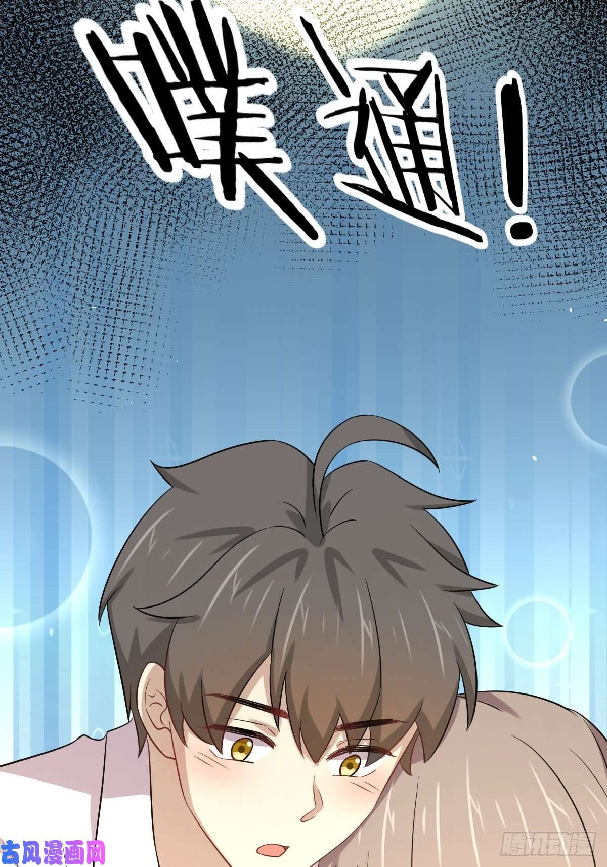 本剑仙绝不吃软饭第172话 真当爹